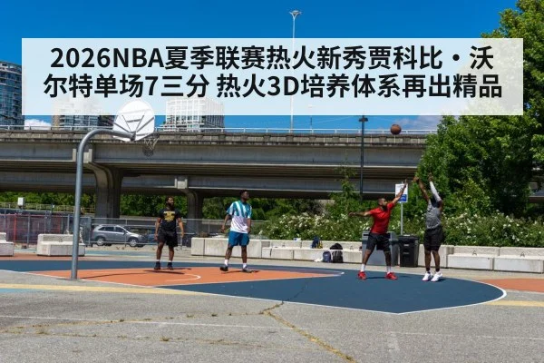 basketball player shooting three-pointer