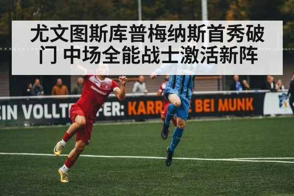 soccer midfielder action